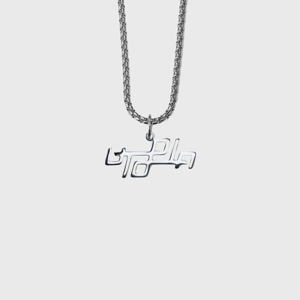 Travis Scott Utopia Blocky Pendant Chain